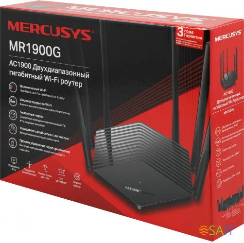 Роутер беспроводной Mercusys MR1900G AC1900 10/100/1000BASE-TX черный