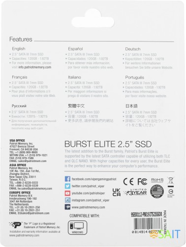 Накопитель SSD Patriot SATA-III 1.92TB PBE192TS25SSDR Burst Elite 2.5"