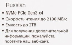 Накопитель SSD Patriot PCIe 3.0 x4 512GB P300P512GM28 P300 M.2 2280