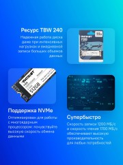 Накопитель SSD Patriot PCIe 3.0 x4 512GB P300P512GM28 P300 M.2 2280
