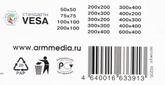 Кронштейн для телевизора Arm Media PLASMA-1 new черный 32"-90" макс.55кг настенный фиксированный
