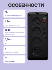 ИБП CyberPower UT1100EG, линейно-интерактивный, 1100VA/660W USB/RJ11/45 (4 EURO) CyberPower UT1100EG