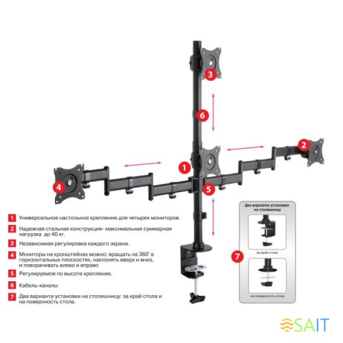 Кронштейн для мониторов Arm Media LCD-T16 черный 15"-32" макс.40кг настольный поворот и наклон верт.перемещ.