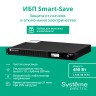 ИБП Systeme Electric Smart-Save SMT 750 ВА, монтаж в стойку 1U, 230 В, 4 розетки IEC C13, SmartSlot, AVR, LCD, USB HID Systeme Electric Smart-Save SMT 750VA SMTSE750RMI1U