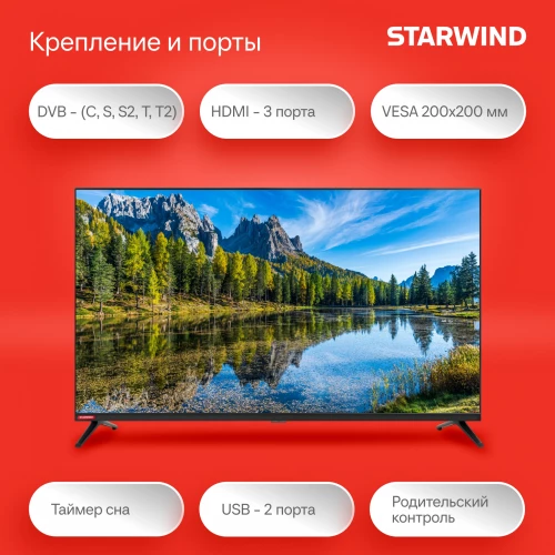 Телевизор LED Starwind 40" SW-LED40BG200 Frameless черный FULL HD 60Hz DVB-T DVB-T2 DVB-C DVB-S DVB-S2 USB
