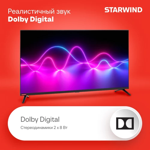Телевизор LED Starwind 40" SW-LED40BG200 Frameless черный FULL HD 60Hz DVB-T DVB-T2 DVB-C DVB-S DVB-S2 USB