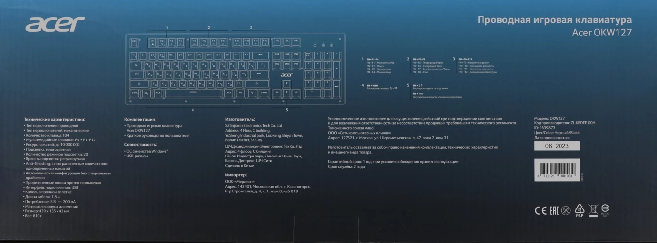 Клавиатура Acer OKW127 механическая черный USB for gamer LED (ZL.KBDEE.00H)