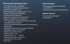 Клавиатура Acer OKW127 механическая черный USB for gamer LED (ZL.KBDEE.00H)