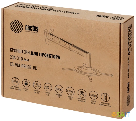 Кронштейн для проектора Cactus CS-VM-PR05B-BK черный макс.10кг настенный поворот и наклон