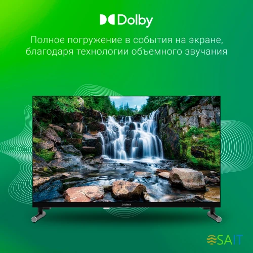 Телевизор LED Digma 24" DM-LED24SBB32 Яндекс.ТВ Frameless Metal черный/черный HD 60Hz DVB-T DVB-T2 DVB-C DVB-S DVB-S2 USB WiFi Smart TV