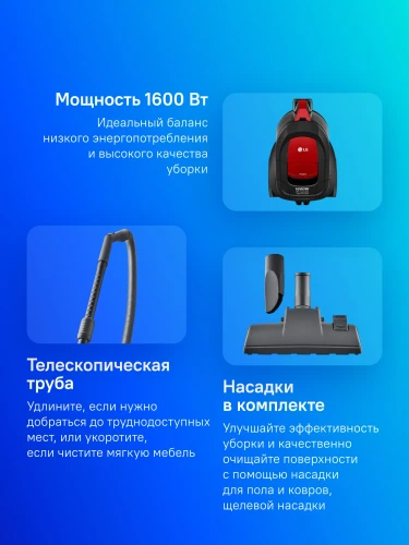 Пылесос LG VC5316NNTR 1600Вт красный/черный
