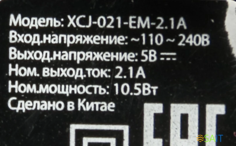 Сетевое зар./устр. Buro XCJ-021-EM-2.1A 10.5W 2.1A универсальное черный
