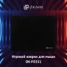 Коврик для мыши Оклик OK-F0351 Средний черный 350x280x3мм