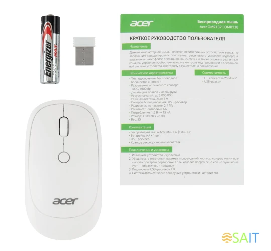 Мышь Acer OMR138 белый оптическая 1600dpi беспров. USB 3but (ZL.MCEEE.01L)