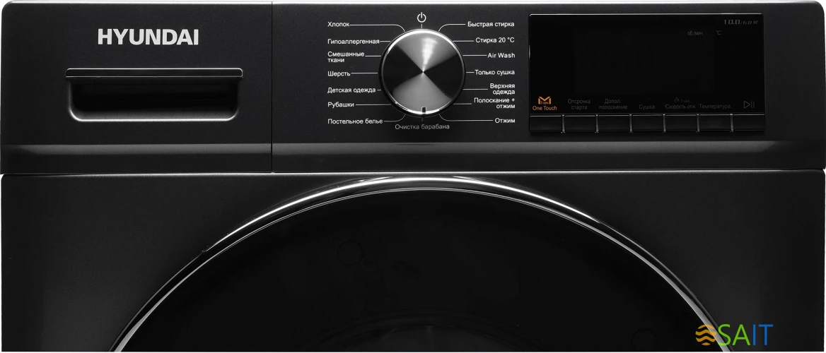 Стиральная машина Hyundai WFD9403 класс: B загр.фронтальная макс.:10кг (с сушкой) темно-серый инвертор