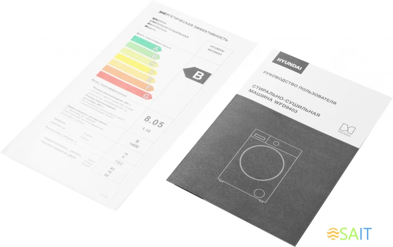 Стиральная машина Hyundai WFD9403 класс: B загр.фронтальная макс.:10кг (с сушкой) темно-серый инвертор