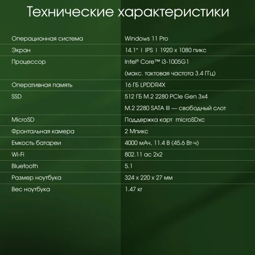 Ноутбук Digma Pro Fortis Core i3 1005G1 16Gb SSD512Gb Intel UHD Graphics 14.1" IPS FHD (1920x1080) Windows 11 Professional grey WiFi BT Cam 4000mAh (DN14P3-ADXW01)