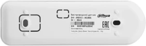Датчик разб.стекла Dahua DHI-ARD512-W2(868) белый