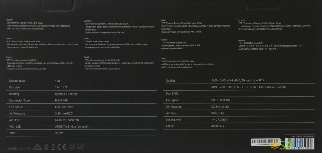Система водяного охлаждения Formula Oasis L360 ARGB Soc-AM5/AM4/1200/2066/1700/1851 черный 4-pin 1-27dB Al+Cu 360W Ret (OASIS L360 ARGB BK)