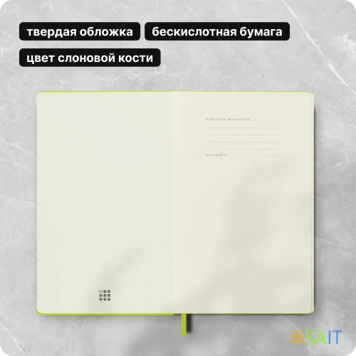 Блокнот Moleskine CLASSIC QP060C2 Large 130х210мм 240стр. линейка твердая обложка лайм