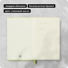 Блокнот Moleskine CLASSIC QP060C2 Large 130х210мм 240стр. линейка твердая обложка лайм