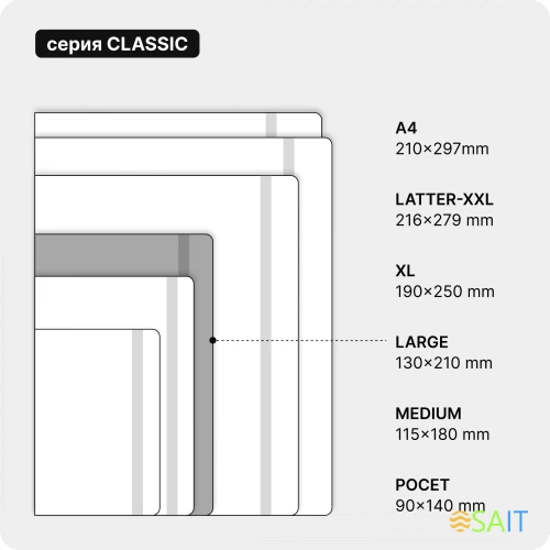 Блокнот Moleskine CLASSIC QP060C2 Large 130х210мм 240стр. линейка твердая обложка лайм