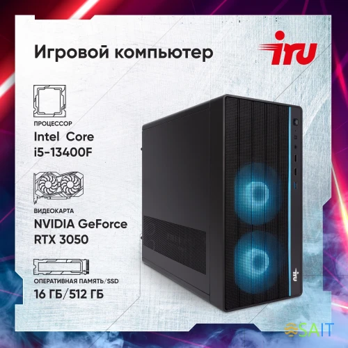 ПК IRU Game 510H6SEA MT i5 13400F (2.5) 16Gb SSD512Gb RTX3050 6Gb FreeDOS GbitEth 600W черный (RUS) (2074685)