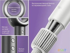 Фен Itel IHD-73 1300Вт серебристый
