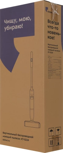 Электрошвабра Kitfort КТ-5224 50Вт белый/черный