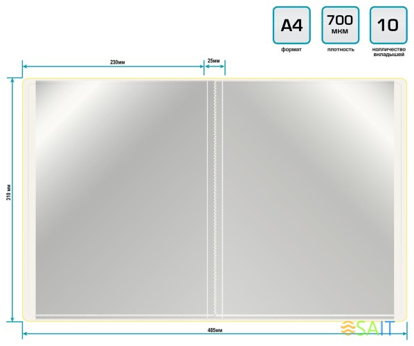 Папка с 10 прозр.вклад. Бюрократ Double Neon DNE07V10YEL A4 пластик 0.7мм желтый