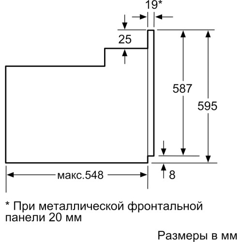 Встраиваемая электрическая духовка BOSCH Bosch HBF011BR0T