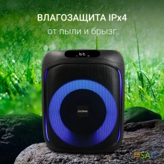 Минисистема Digma D-MC1700 черный 30Вт FM USB BT micro SD