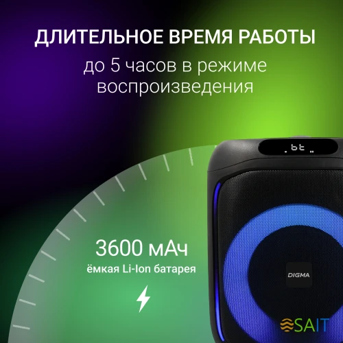 Минисистема Digma D-MC1700 черный 30Вт FM USB BT micro SD