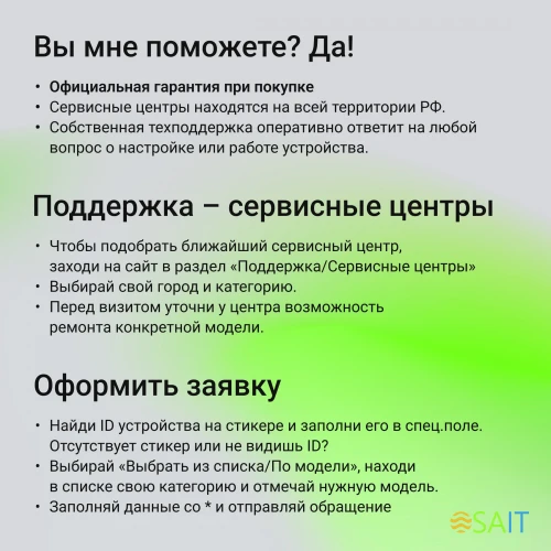 Минисистема Digma D-MC1700 черный 30Вт FM USB BT micro SD