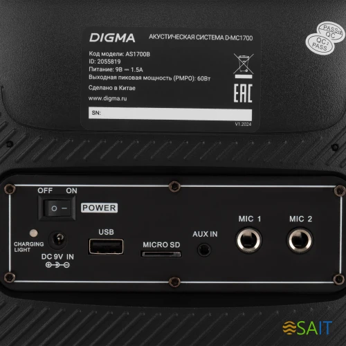 Минисистема Digma D-MC1700 черный 30Вт FM USB BT micro SD