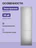 Холодильники LIEBHERR Liebherr CNsff 5703-22 001