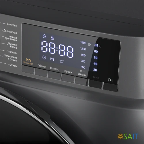 Стиральная машина Maunfeld MFWM127ISB02 класс: A+++ загр.вертикальная макс.:7кг серый инвертор