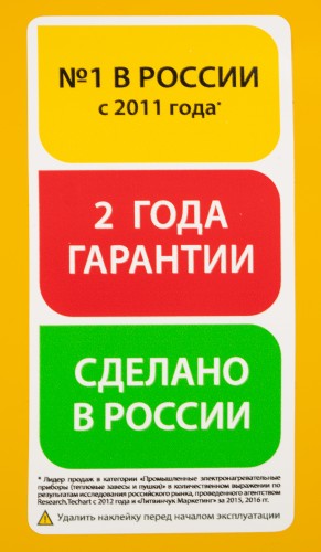 Тепловая пушка электрическая Ballu BHP-P-5 желтый/черный