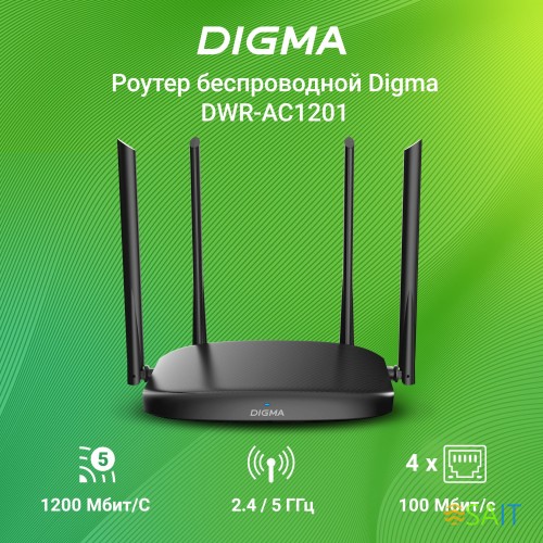 Роутер беспроводной Digma DWR-AC1201 AC1200 10/100BASE-TX черный