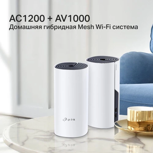 Бесшовный Mesh роутер TP-Link DECO P9(2-PACK) AC1200 10/100/1000BASE-TX белый (упак.:2шт)