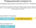 Бесшовный Mesh роутер TP-Link DECO P9(2-PACK) AC1200 10/100/1000BASE-TX белый (упак.:2шт)