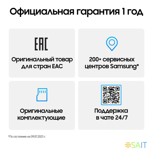 Смартфон Samsung SM-F761B Galaxy Z Flip7 FE 256Gb 8Gb черный раскладной 3G 4G 1Sim 6.7" 1080x2640 Android 16 50Mpix 802.11 a/b/g/n/ac/ax NFC GPS GSM900/1800 GSM1900 Protect