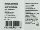 Память DDR4 8Gb 3200MHz Digma DGMAD43200008S RTL PC4-25600 CL22 DIMM 288-pin 1.2В single rank Ret