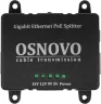 Сплиттер PoE Osnovo PoE Splitter/G2