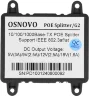 Сплиттер PoE Osnovo PoE Splitter/G2