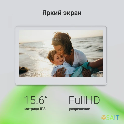 Фоторамка Digma 15.6" PF-1500 IPS 1920x1080 белый пластик ПДУ Видео
