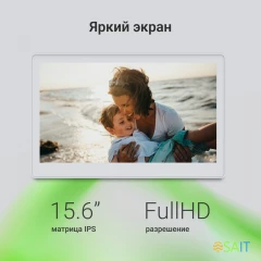 Фоторамка Digma 15.6" PF-1500 IPS 1920x1080 белый пластик ПДУ Видео