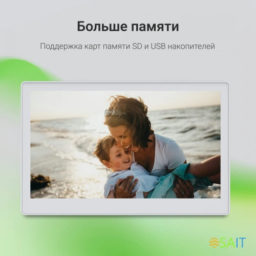 Фоторамка Digma 15.6" PF-1500 IPS 1920x1080 белый пластик ПДУ Видео