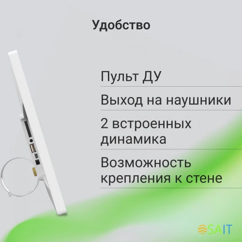 Фоторамка Digma 15.6" PF-1500 IPS 1920x1080 белый пластик ПДУ Видео