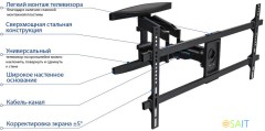Кронштейн для телевизора Kromax ATLANTIS-65 черный 40"-90" макс.45кг настенный поворотно-выдвижной и наклонный